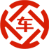 扎囊昇腾云汽车抵押贷款公司 